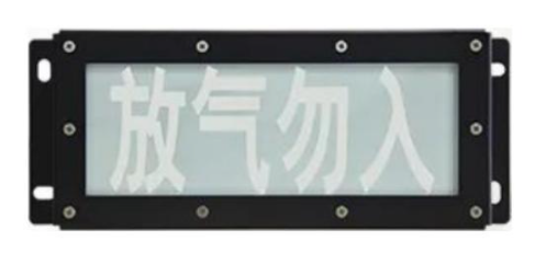 山西GST-LD-8317H/W氣體釋放報警器