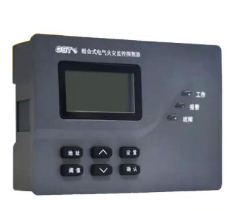 山西海灣DH-GST-N3101-8組合式電氣火災監(jiān)控探測器