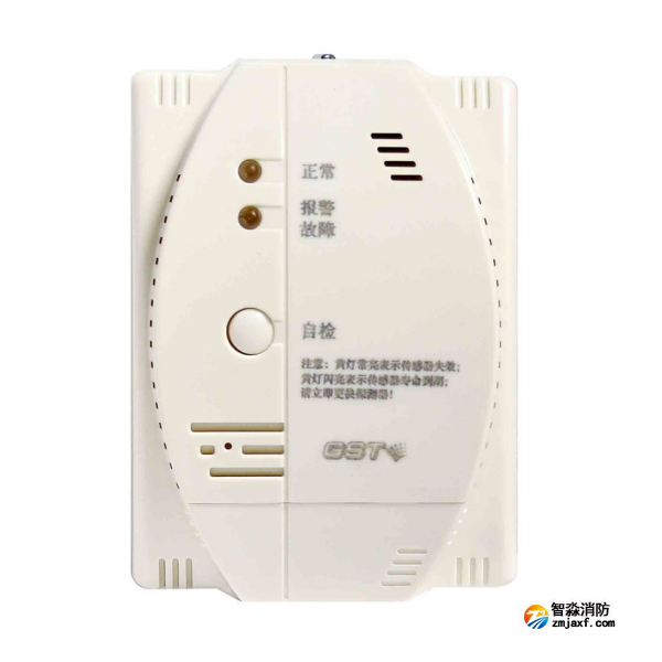 山西海灣JM-GST002M點型可燃?xì)怏w報警探測器 家用人工煤氣壁掛